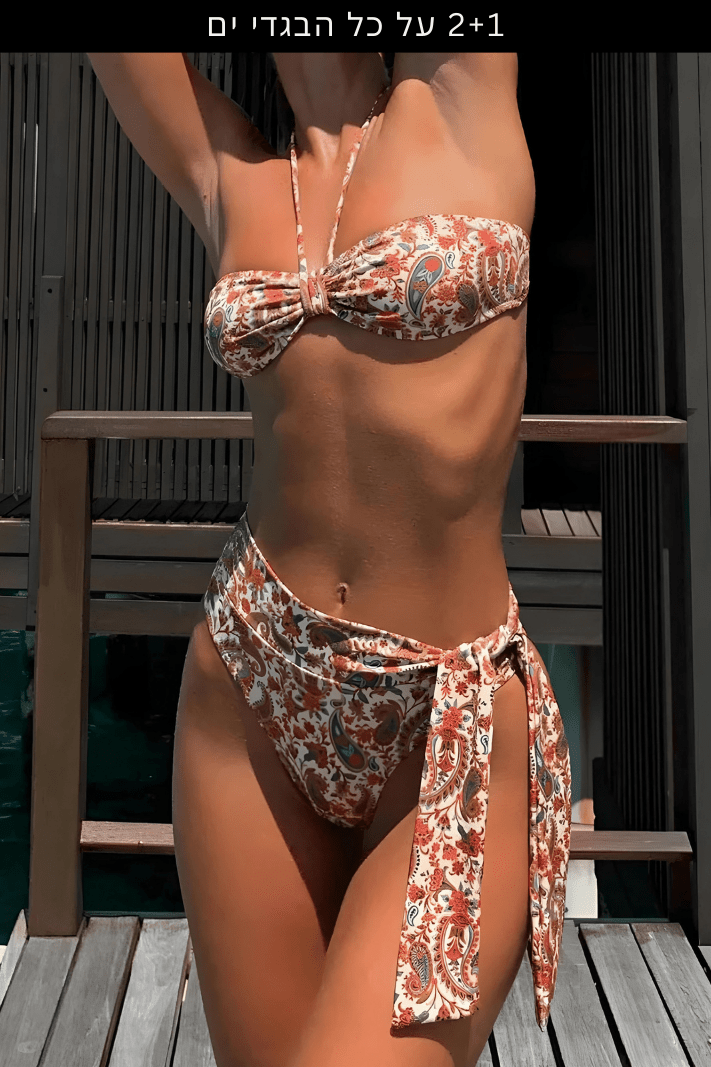 בגד ים "אסטל"