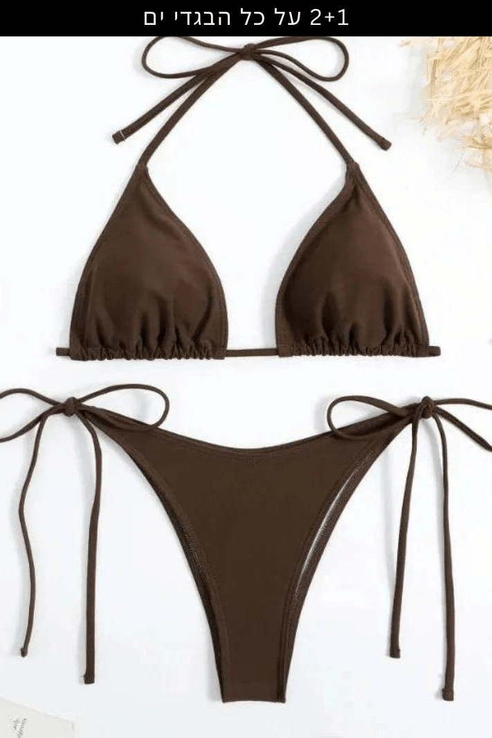 בגד ים "ירדן"