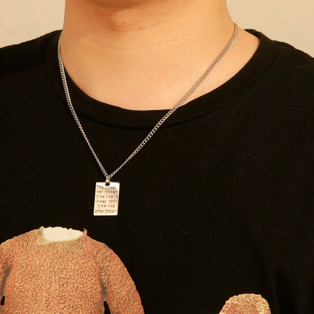 שרשרת שמירה